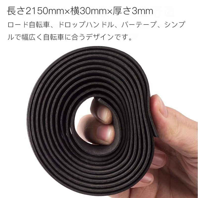 YINKE Handle Bar Tape Bicycle Handle Tape Anti-slip EVA Bar