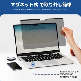 MacBook Air 15" M2 / M3 Anti-Peeping Magnetic Privacy Filter Anti-Peeping Film Blue Light Cut PC Screen Protector Film Double-Sided Anti-Glare, Easy to Put on and Take Off, Qualified Invoice
