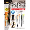 Over Skull Club Strap Safety Cord (Thick) SF – 73 O [Safety Belt Fall Prevention Electrician High In The Safety of work]
