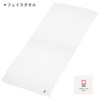 Nishikawa TBF2997111P Imabari Towel Gift Box, 2 Face Towels, Watairo