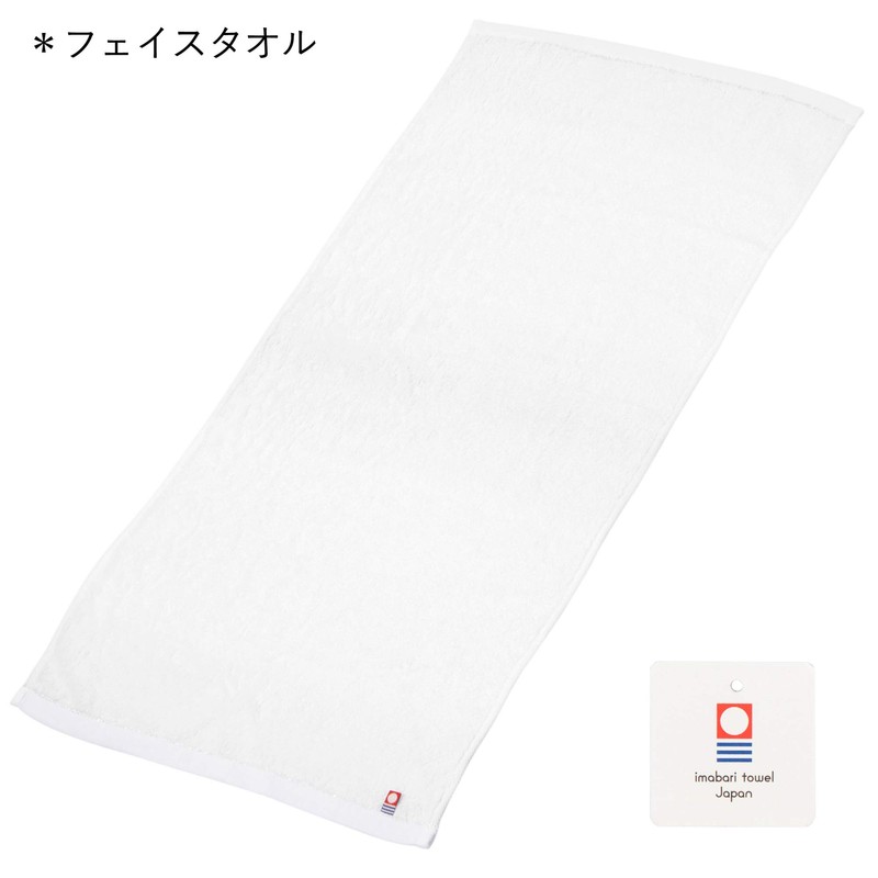 Nishikawa TBF2997111P Imabari Towel Gift Box, 2 Face Towels, Watairo