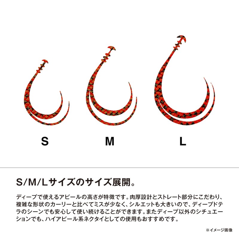 Shimano Tai Laba Necktie, Inogetsuki Bakubaku Tie, Single Curly, 006