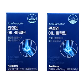 Ace Biome Joint Anaparactin 470mg x 30 capsules 2 boxes 541578 / 에이스바이옴 관절엔 아나파랙틴 470mg x 30캡슐 2박스 541578