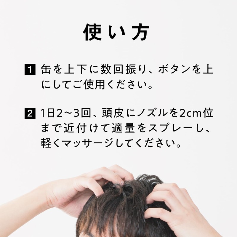柳屋 薬用育毛 フレッシュトニック 柑橘EX <微香性> 190g
