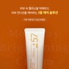 Erti 57 Melaway Brightening Cream 50ml / 에르띠 57 멜라웨이