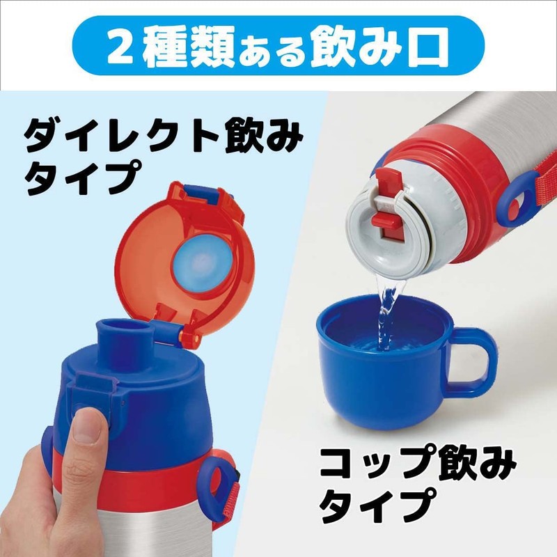 Skater SKDC4-A Children's 2-Way Stainless Steel Water Bottle with Cup,