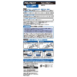 Konishi Bond Aron Alhua Jelly Shape 0.1 oz (4 g) #30523