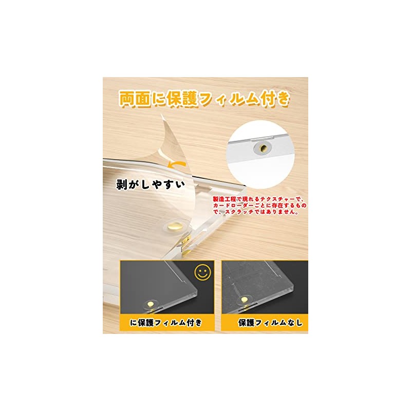 Yotakala Magnetic Loader, 130PT Card Loader, UV Protection, Card Protection,