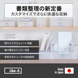 like-it MX-50R Storage A4 File Unit R Document Case, Horizontal Type, 1 Tier, Approx. Width 13.3 x Depth 10.9 x Height 3.8 inches (33.7 x 27.7 x 9.8 cm), All Gray, Made in Japan, Tabletop Storage, A4