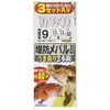 Hayabusa HE200-7-0.8 Embankment Rockfish Fishing 2 Pieces 7-0.8