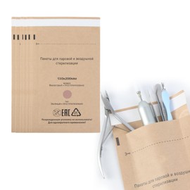 Cosmetic Tool Sterilization Bag, Self Sealing Cleaning Pouches for Dental Oral Nail Art Supplies Cosmetic Beauty Salon, 100PCS (100x200mm)