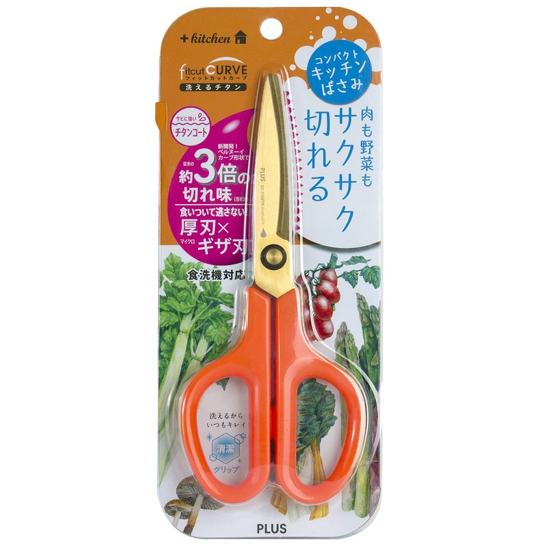 Plus Kitchen Shears Fit Cut Curved Washable Titanium, Carrot Orange