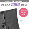 PF012,014-017 White/Black Mat Refill (Black, for Coasters)