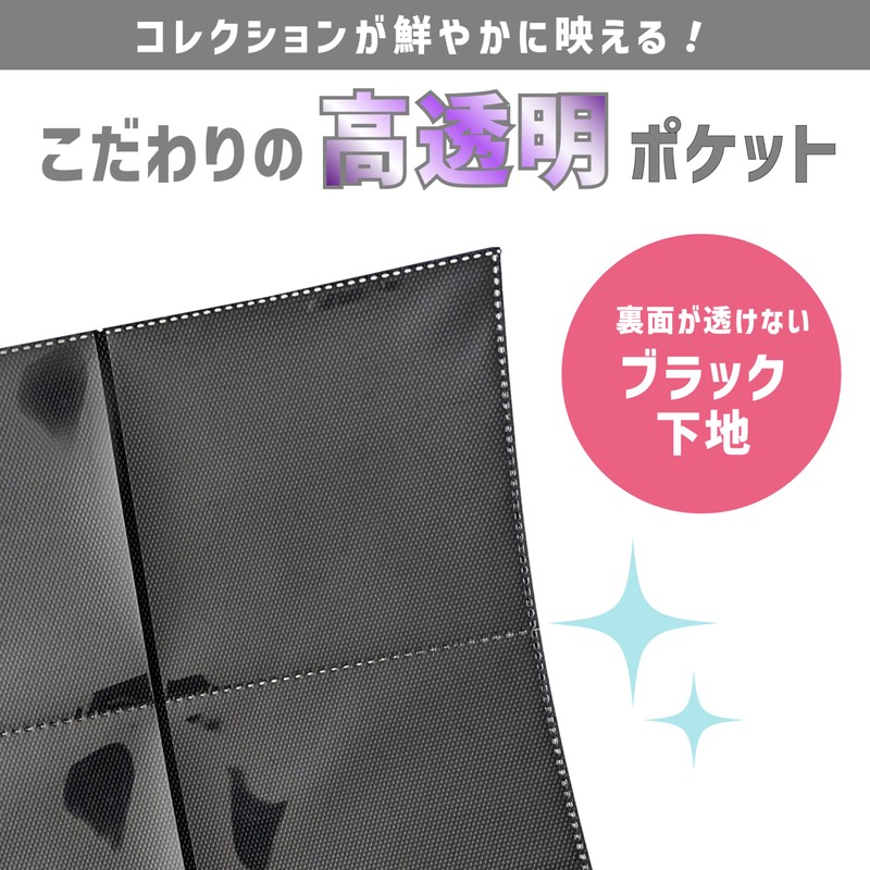 PF012,014-017 White/Black Mat Refill (Black, for Coasters)