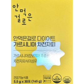 As if I didn't eat it 5.5g x 30 packets x 1 box (15-day supply) without eating / 안먹은걸로 5.5g x 30포 x 1박스 15일분