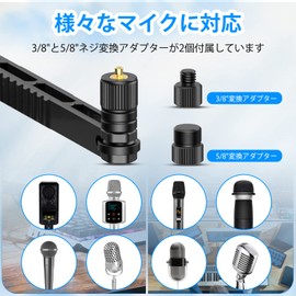 VIJIM LS26 Microphone Stand, Microphone Arm, For Tabletop, Clamp Type, Desk Stand, Angle Adjustable, Microphone Holder, Includes 1/4" 3/8", 5/8" Conversion Screw Mount, Foldable, Suitable for Lower Monitor Installation, Recording, Distribution, Gaming an