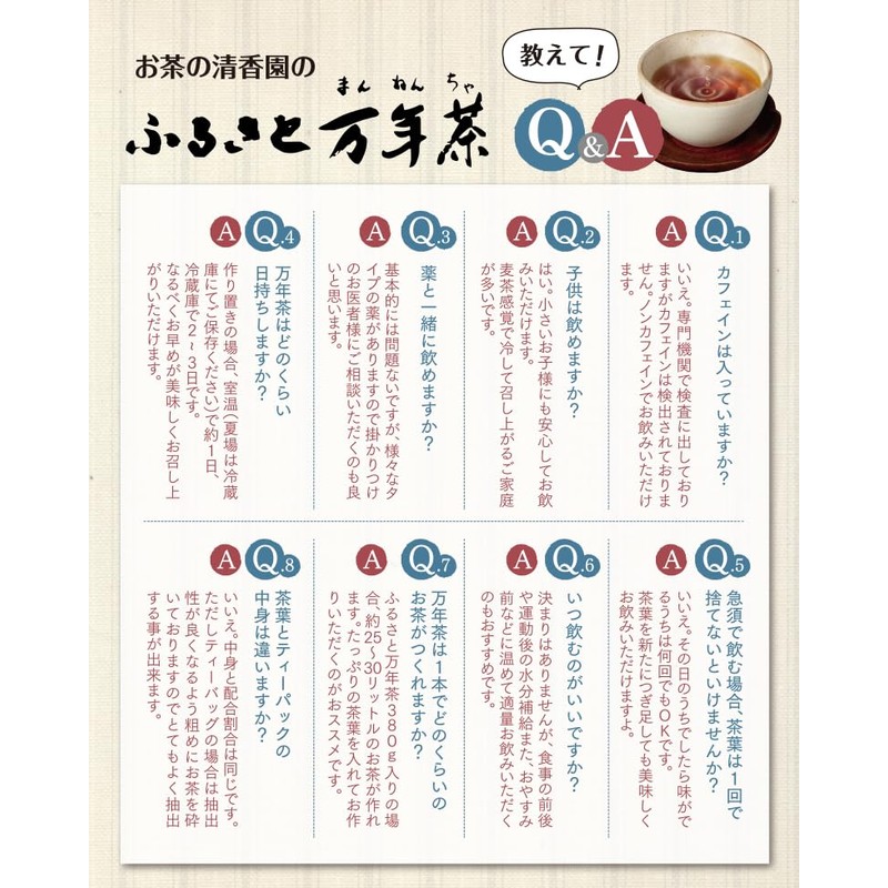 Furusato Mannen Tea (Tea Leaf Type)