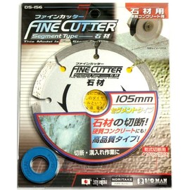 BIGMAN DS-156 Fine Cutter for Stone