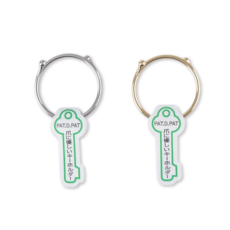 Unicute TU0023 Elbe Chaprie Genuine Leather Loop Key Chain Nail