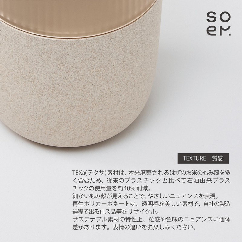 soem [Slim Vertical Type] Wet Tissue Case NA Roll Type