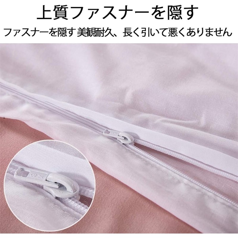 SPOROS Duvet Cover White Net Cover Cover Single 100% Polyester
