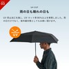 Moonbat Urawaza Automatic Open and Close Folding Umbrella, Plain, 21.7