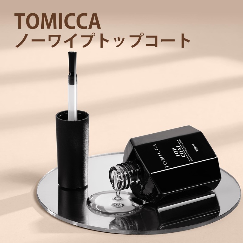 TOMICCA Gel Nail Top Coat, 0.51 fl oz (15 ml)