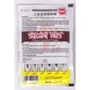 Takahi Hot Koyo Porous Capsicum Plaster, 9 Pack ( 90