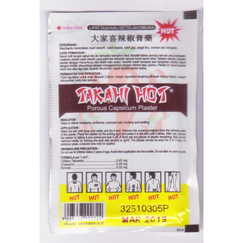 Takahi Hot Koyo Porous Capsicum Plaster, 9 Pack ( 90