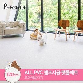 PetNoriter 셀프시공 논슬립 펫롤매트 120 묘하개끌리지 (5.5T) Self-Install Non-Slip Pet Roll Mat 120 Myeohagyeokji (5.5T)