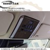 DodoxDIY Compatible New Alphard 40 Series Vellfire 40 Series Custom