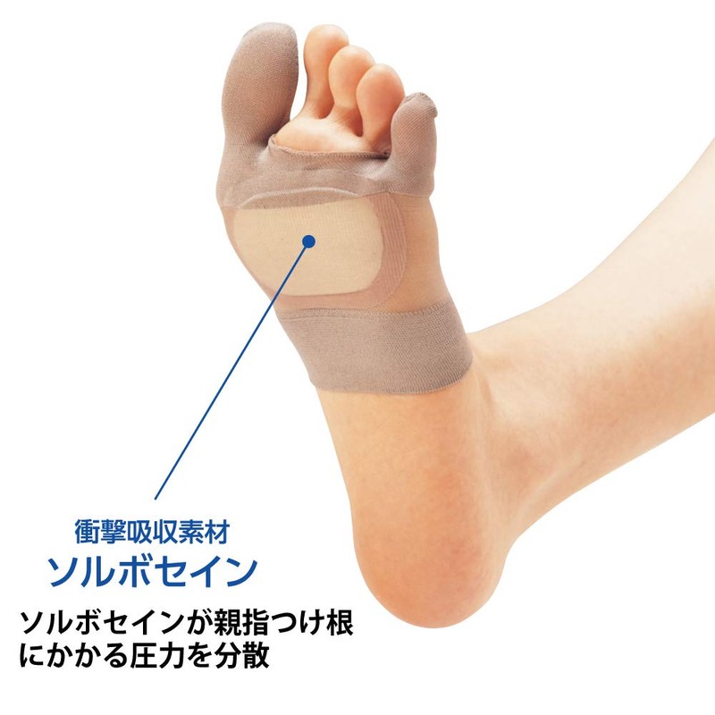 Sorbo Balance Walk Open Toe Guard, Bronze