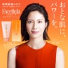 佐藤製薬 エクセルーラ クレンジング&マッサージ 120g W洗顔不要 (毛穴ケア/メイク落とし/引き締めマッサージ)