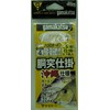 Gamakatsu RR102 4-3 Okinawa Torchiere Set of 3