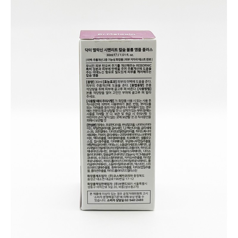 Dr. Melaxin Eyephalt Eyebag Cream 10ml / 닥터멜락신 아이팔트 아이백