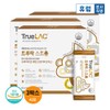 Hurum TruLoc Strong Lactobacillus 3 boxes (42 packs) Probiotics /