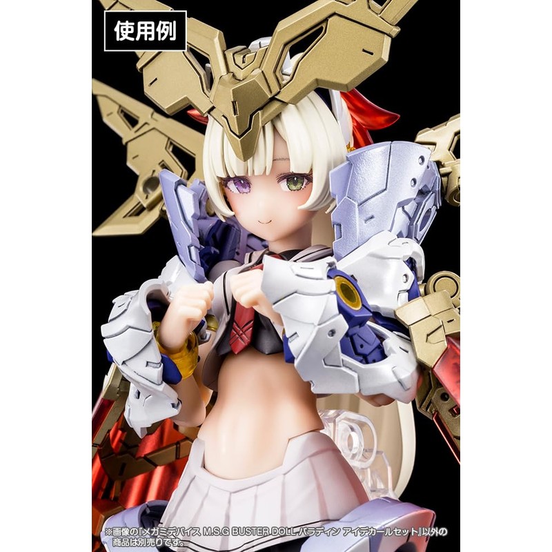 KOTOBUKIYA Megami Device M.S.G BUSTER DOLL Paladin Eye Decal Set,