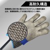 Eiza e720 (L) Blade Resistant Gloves, Set of 2, ANSI