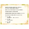 Hakata Coffee Drip Bag Souvenir Gift Present Office Creative Coffee