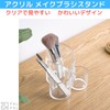 FALOFALO Acrylic Makeup Brush Stand Pen Holder Stylish Clear Type