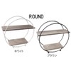 Keystone IN050003 Accessory Rack, Brushed Wire, Table Rack, Round, 11.8