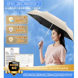 LFLFWY Parasol, 100, Fully Blackout, 7.4 oz (210 g), Ultra Lightweight (BOKEN Certified, 99.99% Shading Rate or Up, UPF 50+), Women's, Folding Umbrella, UV Protection, Automatic Opening/Closing