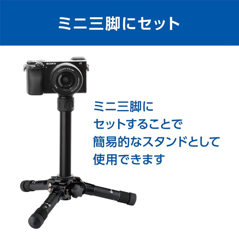 Belbon Velbon Extension Pole EP-1 501134 Tripod Extension Extension Rod
