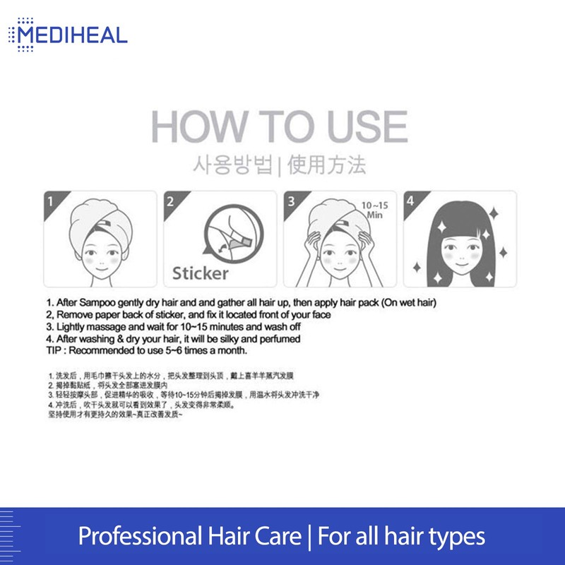 MEDIHEAL(Genuine Product) Hair Sheep Steam Pack, Treatment, 1.4 oz (40