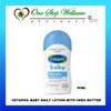 CETAPHIL BABY DAILY LOTION WITH SHEA BUTTER 50ML (EXP:02/2028)