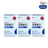 Chong Kun Dang Health Promega Nutage Omega 3 3 Boxes / 종근당건강 프로메가 뉴티지 오메가3 3박스