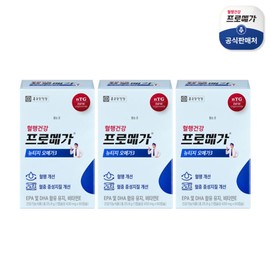 Chong Kun Dang Health Promega Nutage Omega 3 3 Boxes / 종근당건강 프로메가 뉴티지 오메가3 3박스