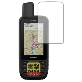PDA KOBO GARMIN GPSMAP 67/67i Shock Absorbing [Reflective Reduction] Protective Film Shock Resistant Made in Japan