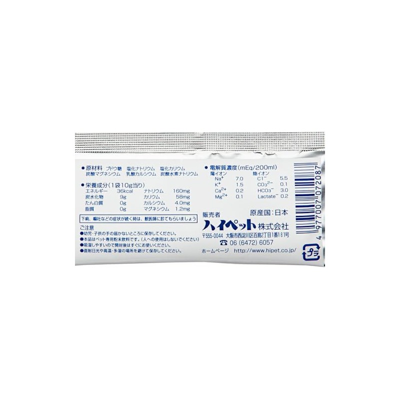 High Pet Aqua Coal, 0.4 oz (10 g) x 120