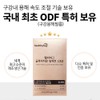 Glutathione L-Cysteine ​​Glutathione Film Glutathione / 글루타치온 엘시스테인 글루타치온필름 클루타치온